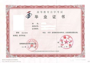 自考本科通過(guò)率大嗎