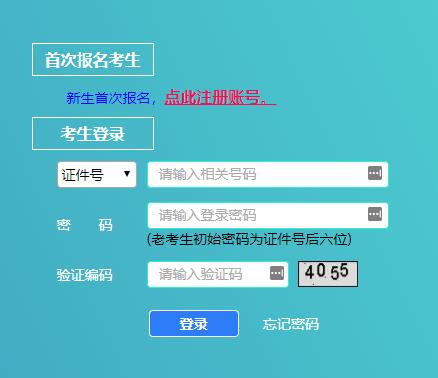上海自考本科準考證打印機
