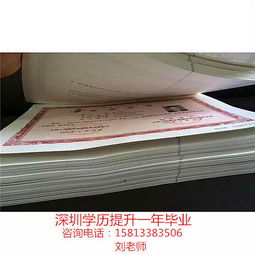 山東省自考本科有限限制嗎