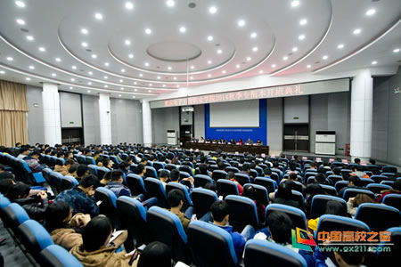 重慶科創(chuàng)職業(yè)學(xué)院自考本科