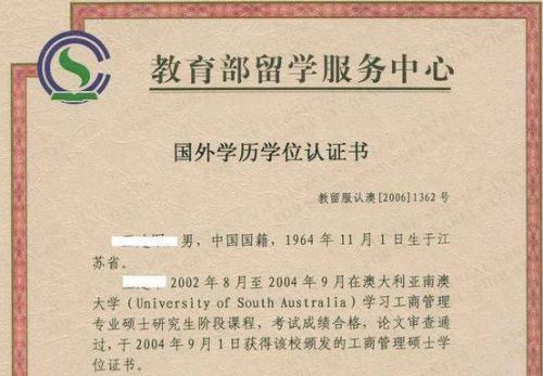 自考本科在學信網(wǎng)上體現(xiàn)的是什么