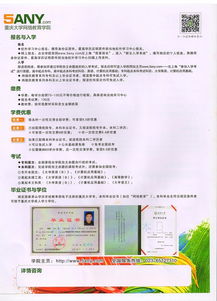 山西自考本科報(bào)名網(wǎng)