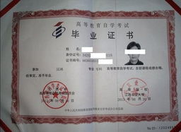 江西自考英語(yǔ)教育本科