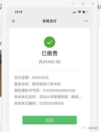 自考本科多久能拿下學位