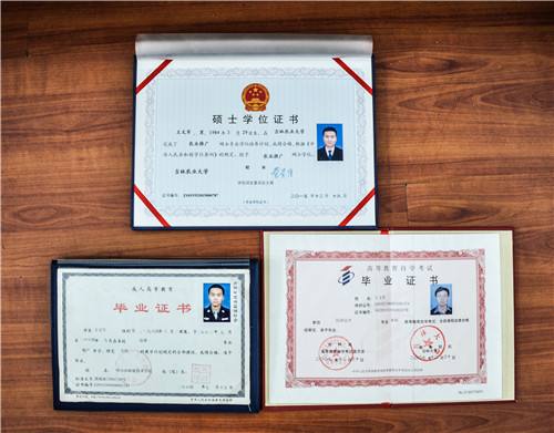 成人自考全日制本科學校