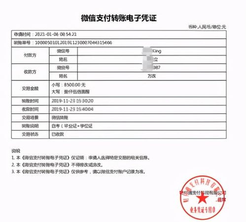 自考本科未考試可以退款嗎