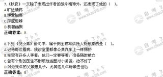 自考本科中的大學數(shù)學