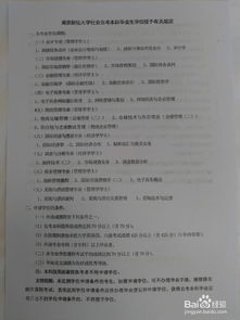 自考本科論文答辯經(jīng)驗