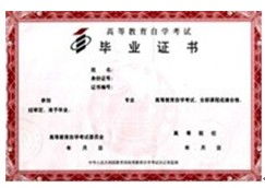 華東理工自考本科專(zhuān)業(yè)