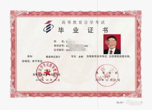 云南可自考本科的專業(yè)有哪些