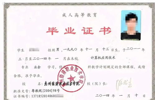 ?？平Y(jié)業(yè)考本科自考