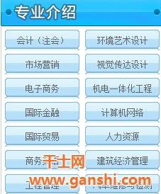 河南有自考本科助學(xué)班