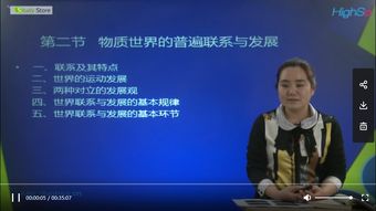 自考本科馬克思開卷嗎