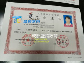 旅游管理本科自考難度