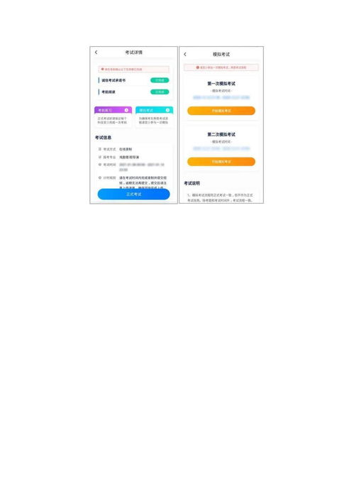 中國傳媒自考本科報(bào)名時(shí)間