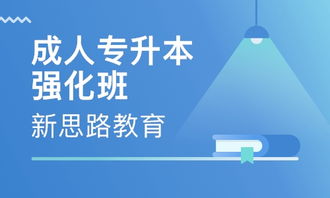 安徽大學(xué)成人自考本科報(bào)名時(shí)間