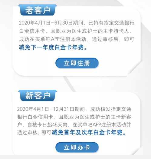 自考本科康復(fù)醫(yī)療技術(shù)