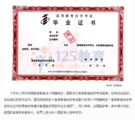 在保定專科怎樣自考本科