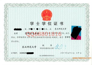 長(zhǎng)春吉大自考本科