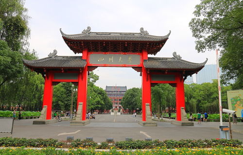 川大歷史學(xué)本科自考