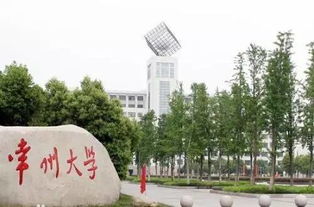 常州大學(xué)自考本科去哪里