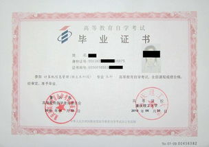 本科畢業(yè)還能去參加自考嗎