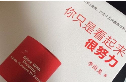 普通專科好還是自考本科好