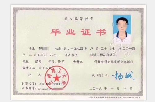 東莞高中自考本科招生