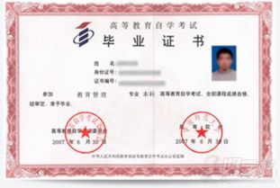 華南師范大學(xué)本科自考要求