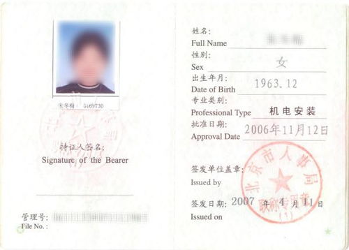 自考本科考一級建造師有限限制嗎