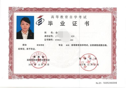 自考本科是一科一科的考嗎