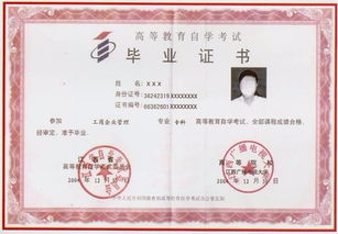 電大怎么自考本科