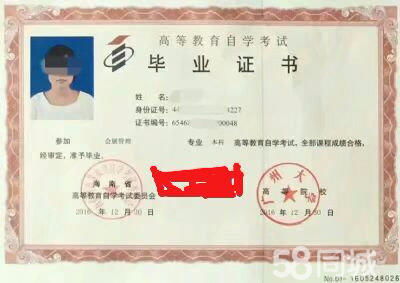 三本還要不要自考本科