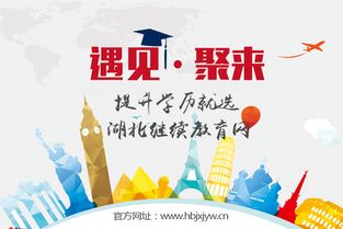 自考本科能否報(bào)名參加司法考試