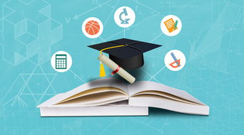 大專選擇什么方式自考本科