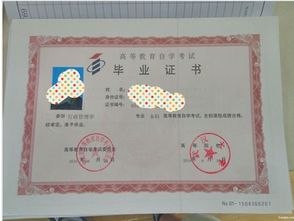 自考本科錯(cuò)選助學(xué)自考