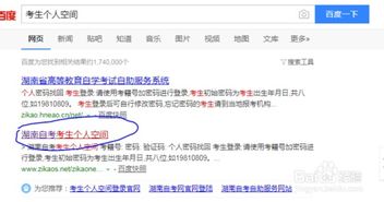 自考本科的成績(jī)查