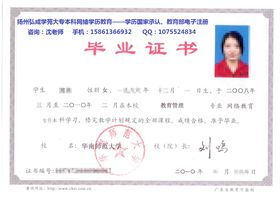 成人自考本科電子商務需要