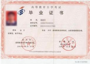 自考本科有規(guī)定要多久考完嗎