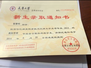 退伍軍人自考本科條件