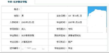 自考本科能脫產(chǎn)嗎
