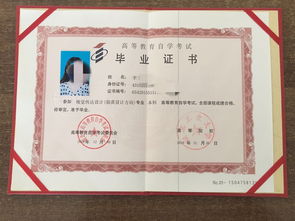 自考本科一考四次