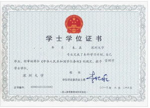 深圳自考本科有哪些大學(xué)