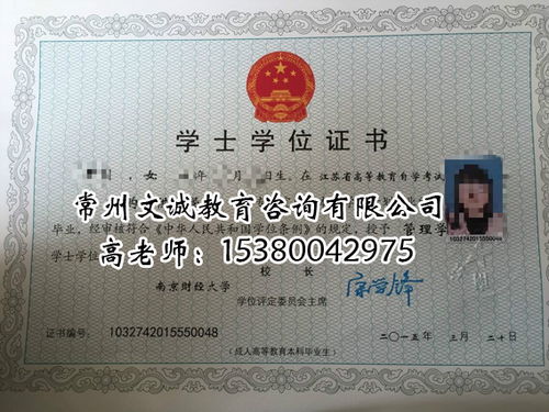 自考本科培訓(xùn)機(jī)構(gòu)長沙