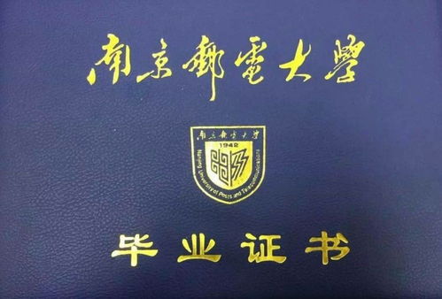 如何自考金融本科畢業(yè)論文