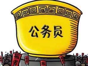 自考本科學(xué)歷考事業(yè)編