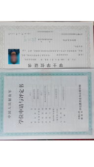 自考本科可不可以職稱評(píng)定