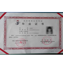 河源自考大專(zhuān)本科哪家靠譜