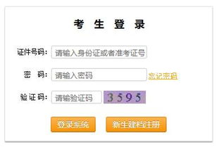 西藏2018自考本科報(bào)名