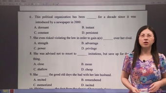 自考本科高級(jí)英語課文難嗎